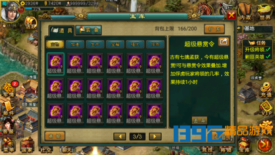 图片1.43（3）.png