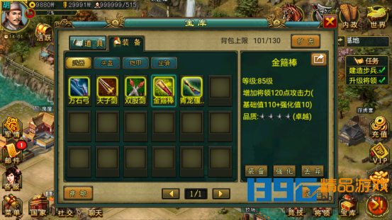 图片1.43(6).png