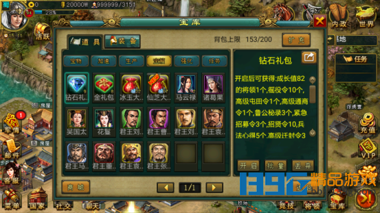 图片1.43(5).png