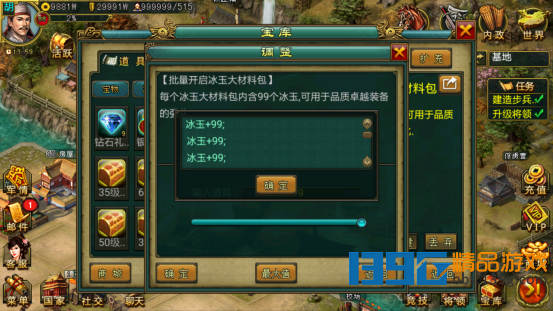 图片1。43（2）.png