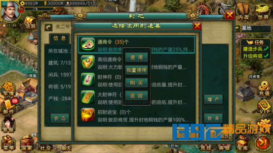图片1.43（1）.png