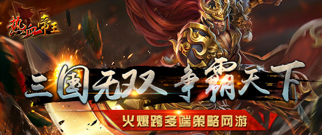 新H5首页顶部幻灯片